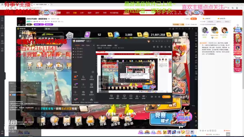 【2021-12-26 00点场】四大皆空空空丶：我们一起捉迷藏，藏藏藏～