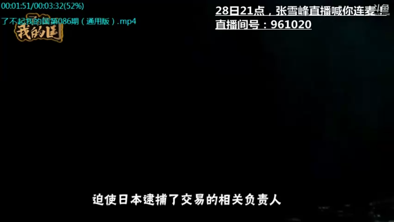 【2021-12-28 11点场】了不起我的国：哪里的话最好听？中国36种方言大比拼