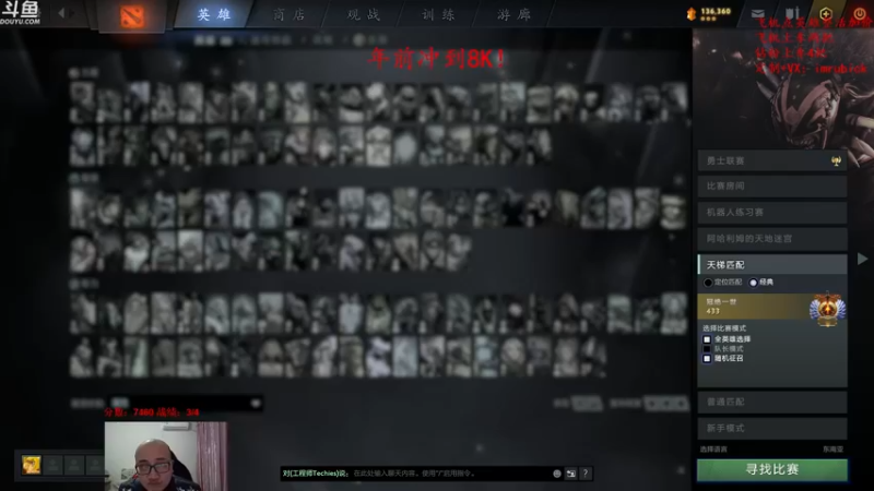 【2021-12-28 19点场】战术大师rubick：艺术就是爆炸，冲8K！