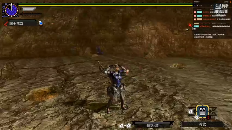 【2021-12-27 21点场】元気查克拉：【MHGU】查克拉の日常