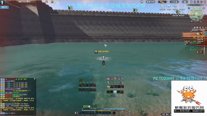 【2021-12-27 16点场】燕徊硯：燕：有事，在忙