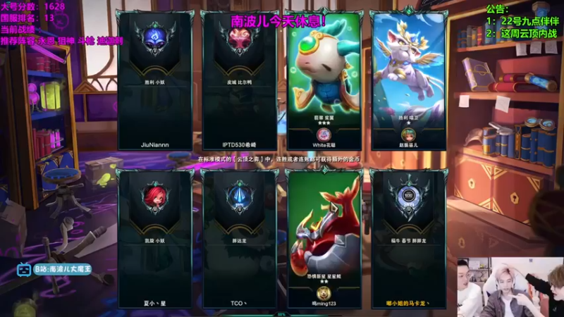 【南波儿大魔王丶】：三星剑姬三名流挑战者吃鸡