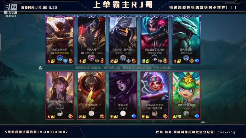 【2021-12-28 01点场】心星丶RJ：教你们天使坐牢大法