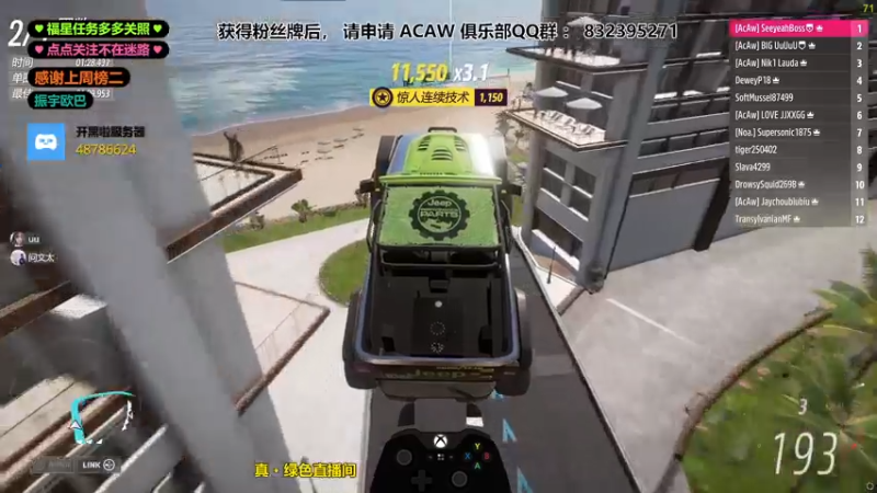 【2021-12-26 23点场】沙耶博士TaT：地平线金牌导师：seeyeahboss