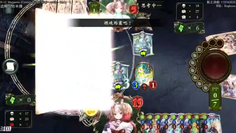 【2021-12-27 19点场】Dogboss：设计师江郎才尽. 826731