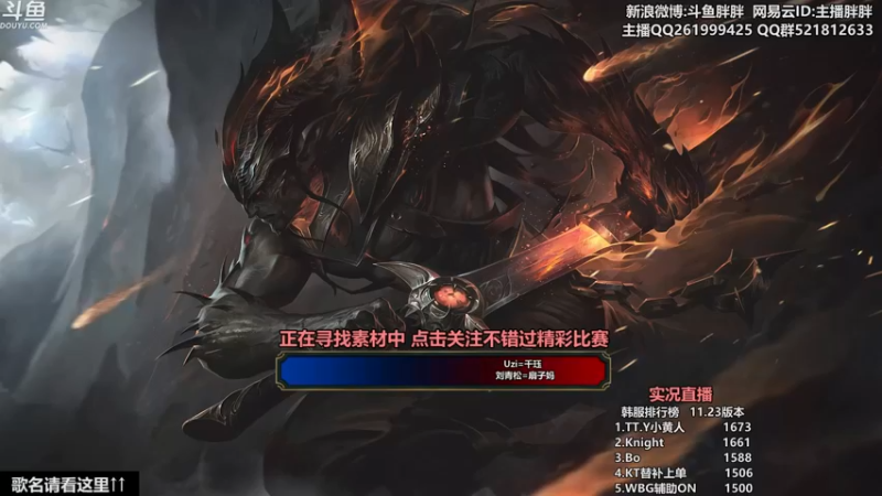 【2021-12-27 23点场】胖胖灬：胖胖OB:左手韩服第一\乌兹\水\bin