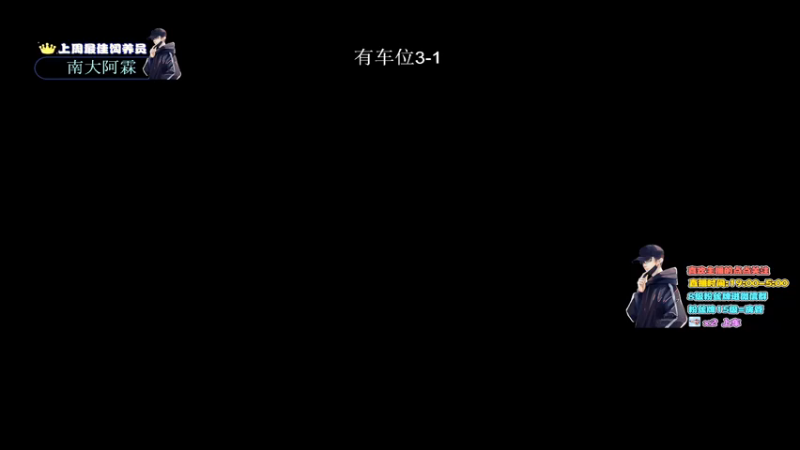 【2021-12-27 22点场】晚辞77：轻语集团 猛男顶尖身法怪