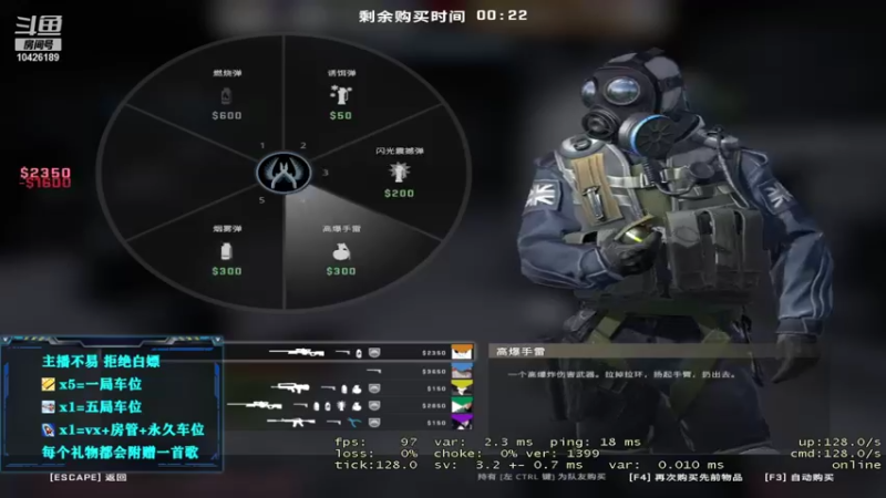 【2021-12-27 19点场】小白馒头吖：一个爱唱歌的CSGO主播
