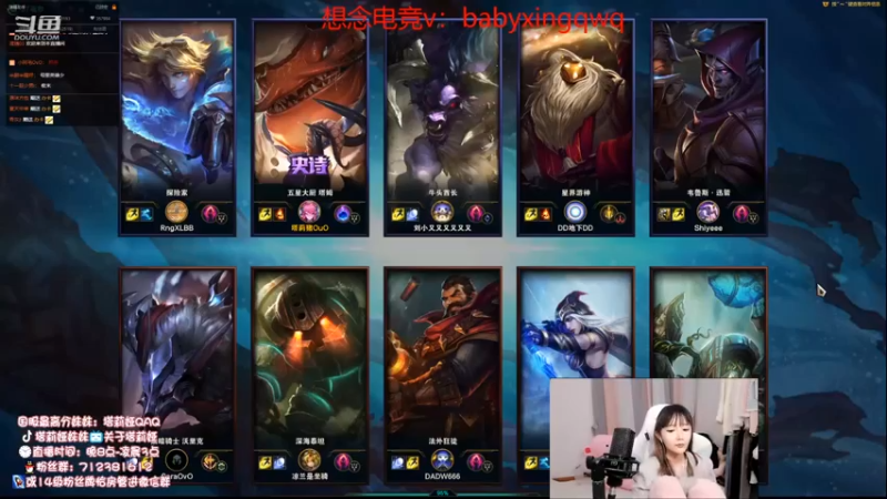 【塔莉娅QAQ】5-8塔姆，全出的AP，舔人一下巨痛