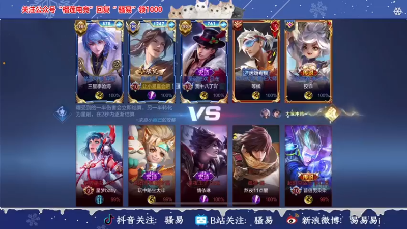 【骚易丶】：对面怎么又憨憨又菜啊