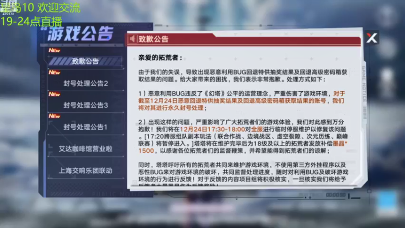 【2021-12-24 17点场】发呆吉武：小胖嘟The World
