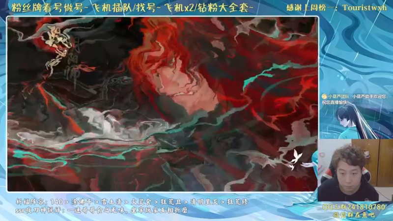 【2021-12-27 18点场】血墨丶：对萌新最友好的直播间