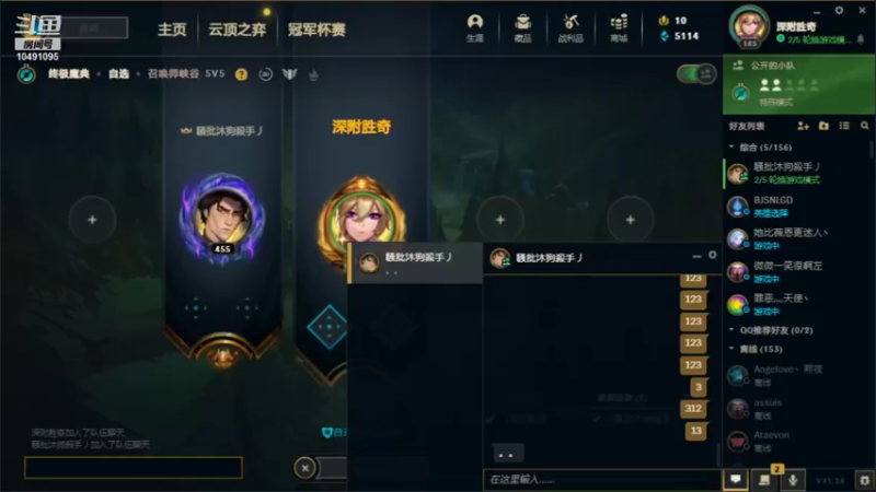 【2021-12-26 22点场】韩雪的小迷弟：日女or泰坦下班后4个好兄弟一起开黑！
