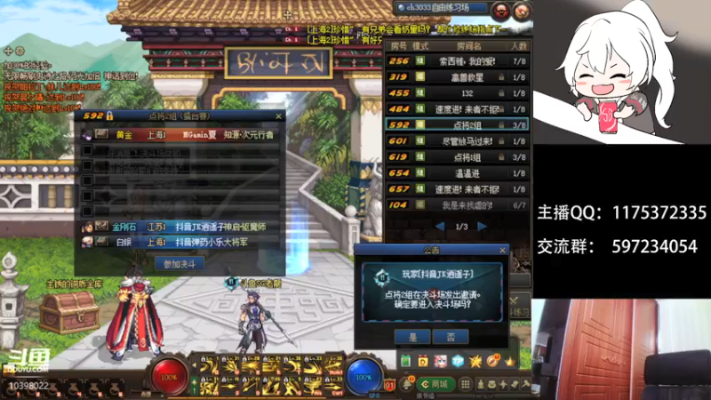 【2021-12-27 23点场】赵云老龙：4v4，点将