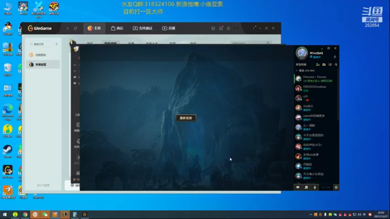 【2021-12-27 22点场】douyu小焕：调整状态备战新赛季