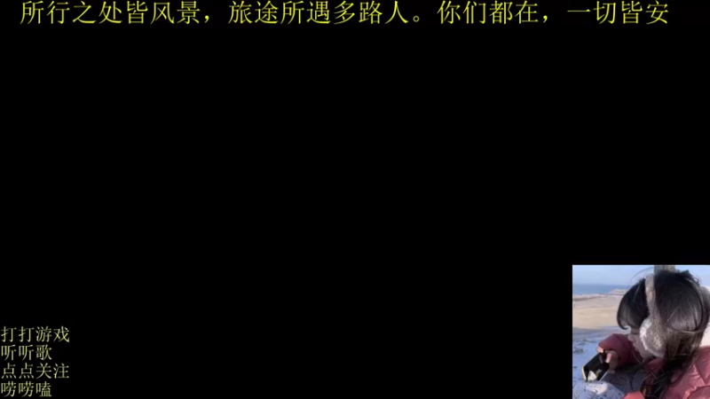 【2021-12-27 22点场】图妹半生：一道残阳铺水中，半江瑟瑟半江红