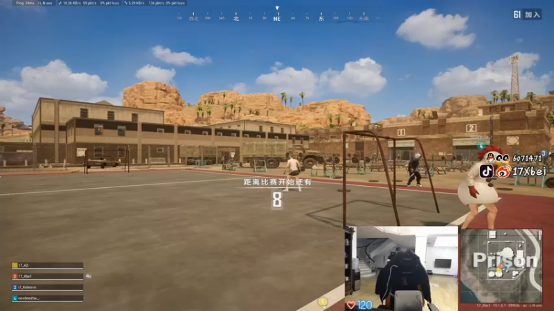 【2021-12-27 21点场】17Xbei丷：【Xbei】新主播求关注~