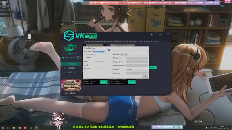【2021-12-23 12点场】Biu十香：【斗鱼第一画质】萌新十香日常~逃离塔科夫