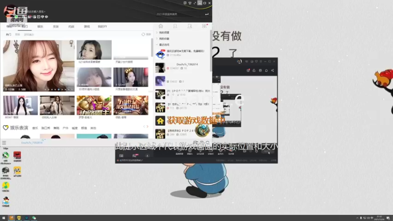 【2021-12-26 21点场】爱吃包谷的新一酱ye：今天你们不会还在看直播吧？