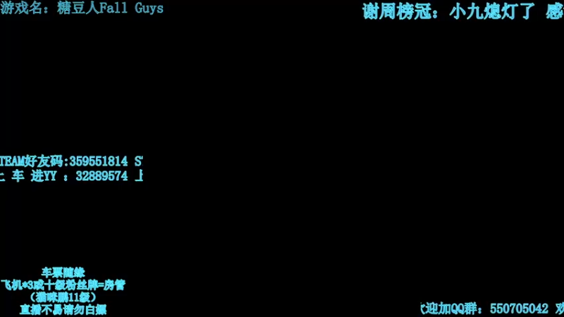 【2021-12-27 19点场】我最强阿啊啊：【光头强丨糖豆人】元旦开启双倍亲密