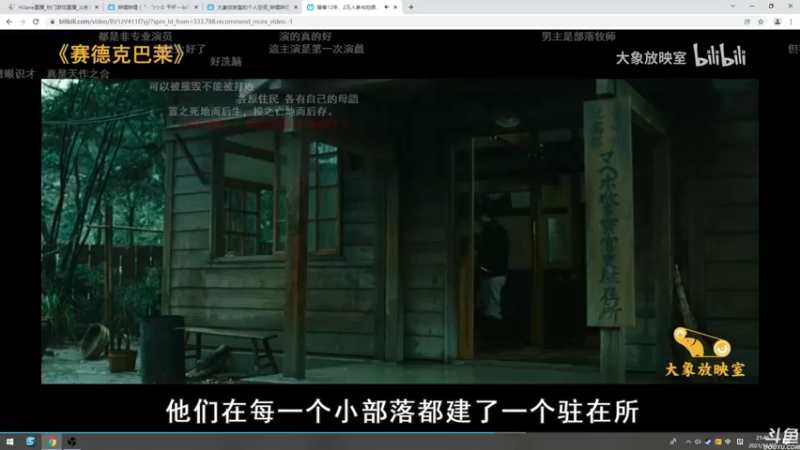 【2021-12-27 21点场】HiJane：没枪的小男孩（ÒωÓױ)