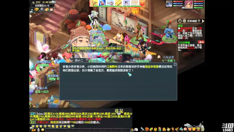 【2021-12-27 21点场】超感小少爷：没有互动，当成视频看吧