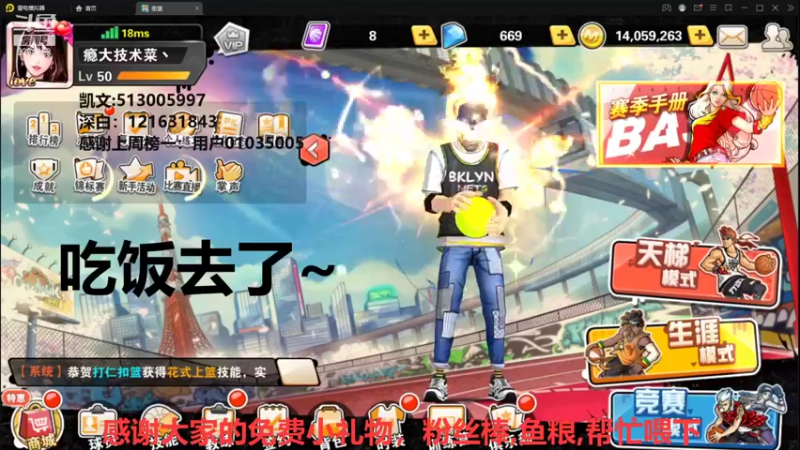【2021-12-27 21点场】巅峰凯指导：是你们的僵硬凯呀~
