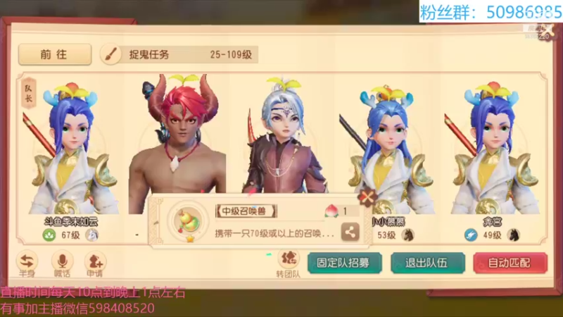 【2021-12-26 14点场】季末入云丶：梦幻三维版玩起来
