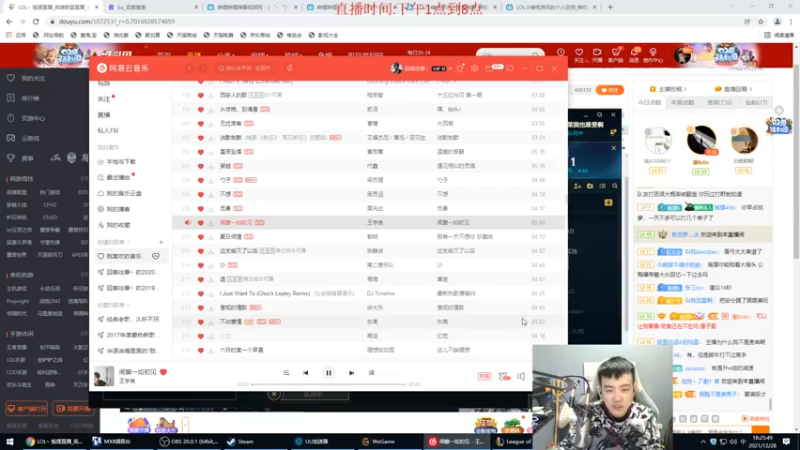 【2021-12-28 18点场】LOL丶摇摆：小韩服钻1局乱杀教学.巴巴C!