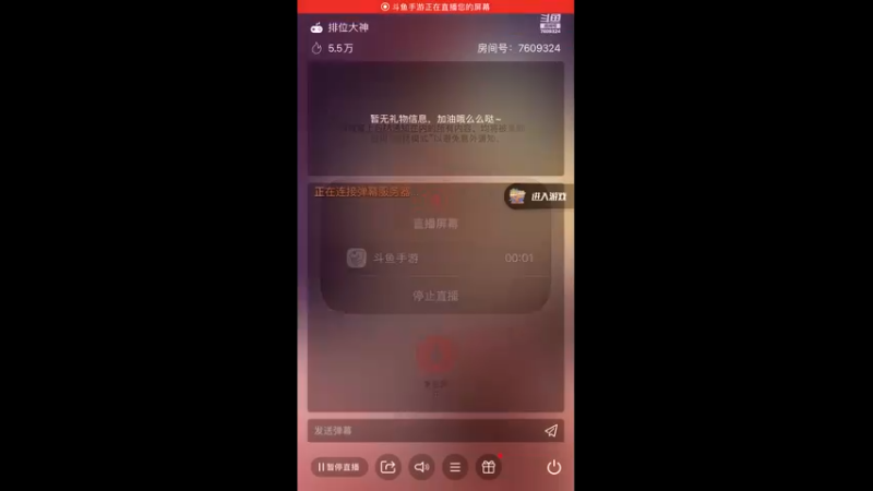 【2021-12-26 17点场】白鲨国宝：卡房管上枪圣枪神传奇