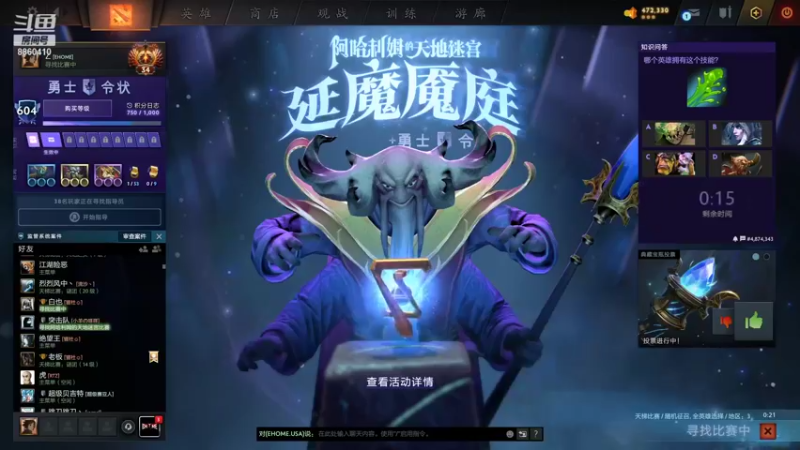 【2021-12-26 23点场】张益达W：【Zyd】失踪人口回归