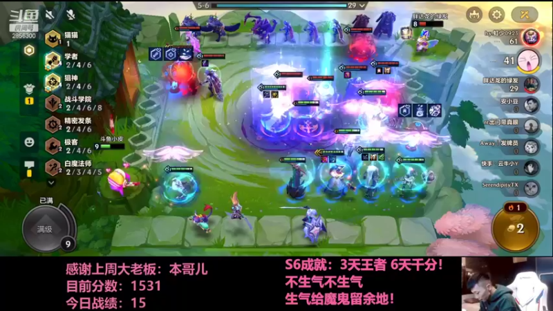 【2021-12-28 21点场】NB丶条皮兄弟：小皮：1524开冲目标1700!