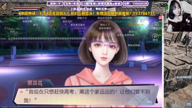 【2021-12-25 03点场】东方不败Athena：东方：零元购绝缘体