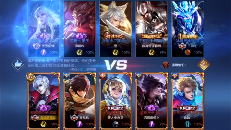 【林蒙m】：5-6嬴政，队友该配合配合拿下胜利还是没问题的