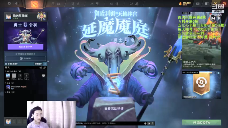 【2021-12-27 21点场】Haibara裴一非：技术主播转型坐牢主播