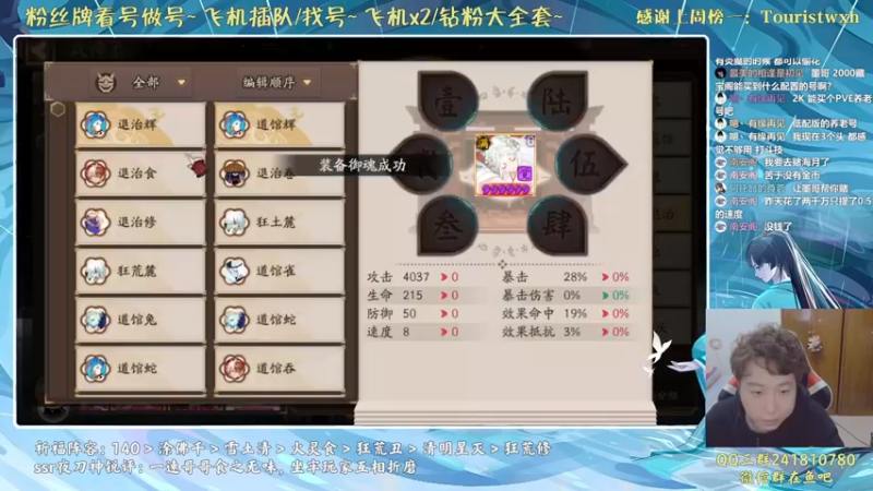 【2021-12-27 20点场】血墨丶：对萌新最友好的直播间