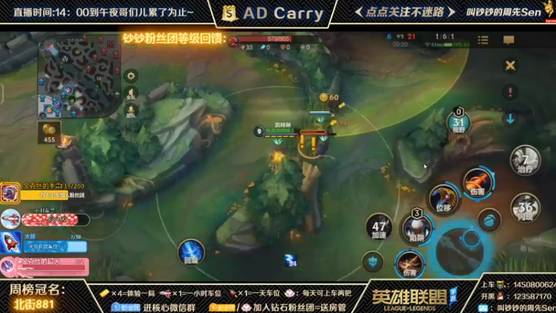 【2021-12-26 03点场】叫钞钞的周先Sen：【可上车】S3王者，来个全能辅助双排~~
