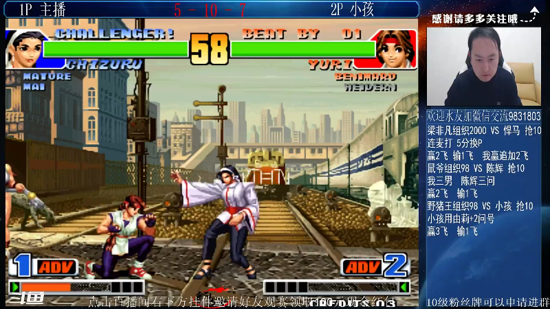 【格斗游戏】武汉程龙的精彩时刻 20211228 00点场