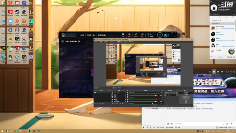 【2021-12-27 18点场】翔少丷：翔少的游戏时间