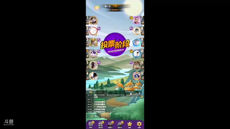 【2021-12-20 14点场】孽神AL：记录每一天 8755920