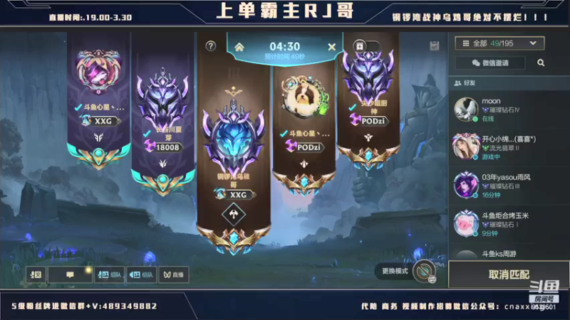 【2021-12-27 01点场】心星丶RJ：杰斯鸡柱力 冲国服第一