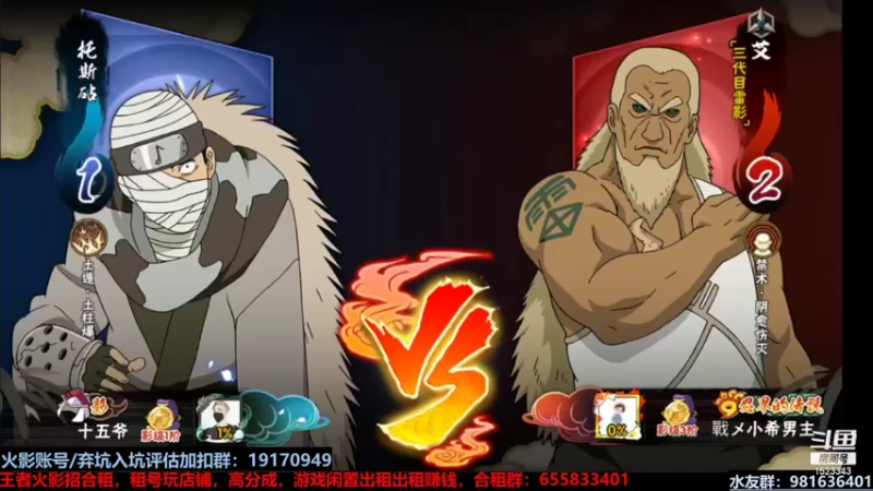 【2021-12-28 00点场】VanGogh浪子：浪子:水一下