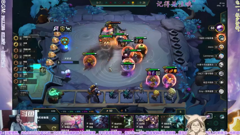 【2021-12-28 22点场】yuhujane：普通的阿紫君 叁187期
