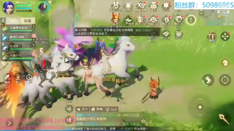 【2021-12-27 18点场】季末入云丶：梦幻三维版玩起来