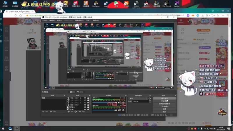 【2021-12-26 20点场】小徐813：轻语集团 kd千场6.0