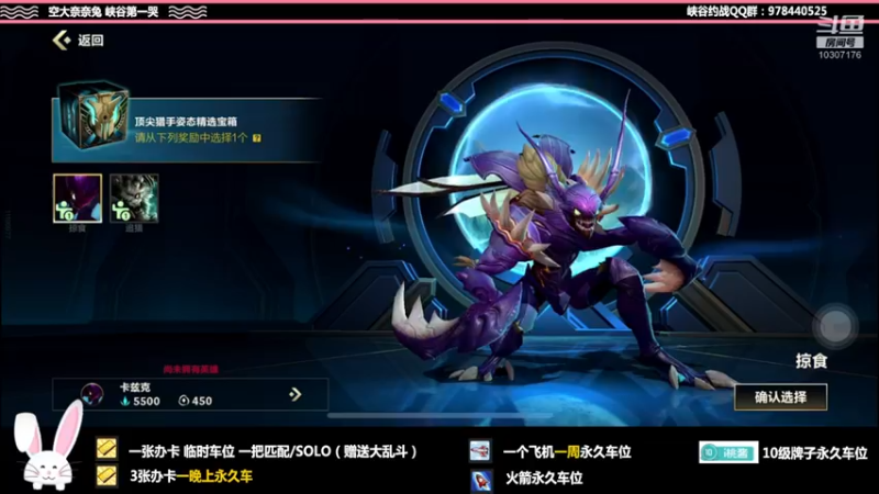 【2021-12-27 20点场】萝力桃：除了好看还会打游戏 嘻嘻