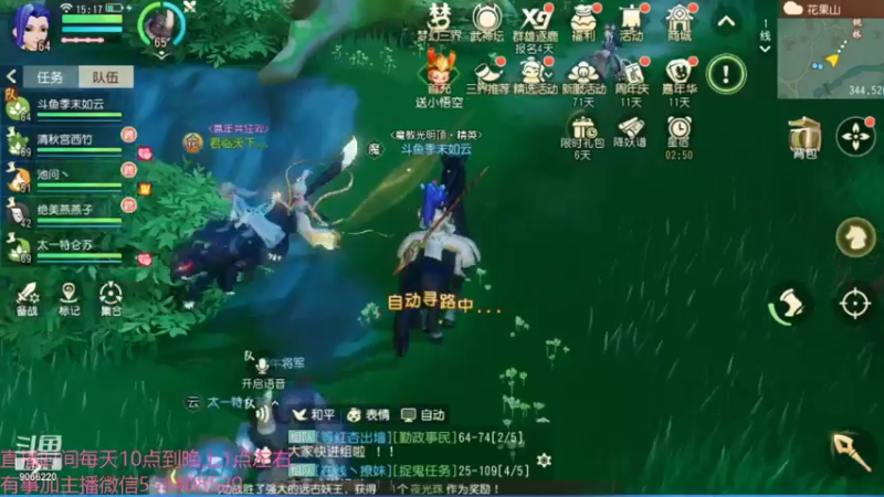 【2021-12-23 15点场】季末入云丶：梦幻三维版玩起来