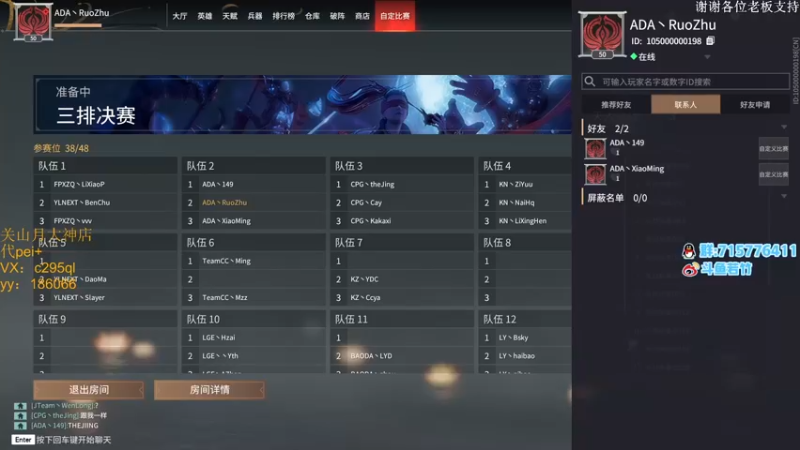 【2021-12-26 16点场】若竹竹竹竹子：阿达冲冲冲~