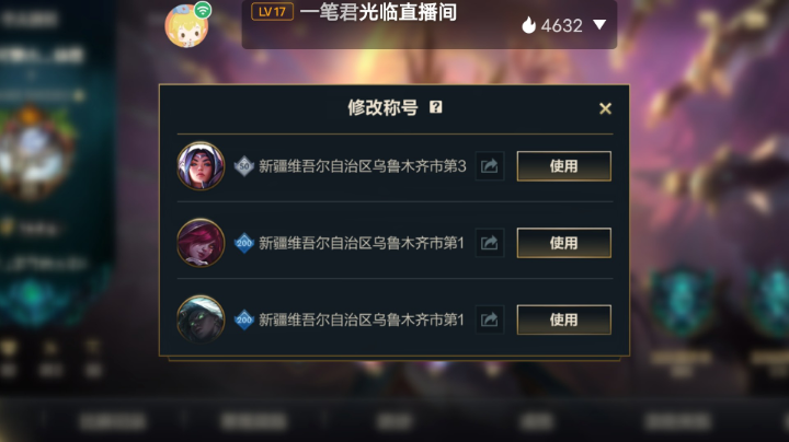 刀妹