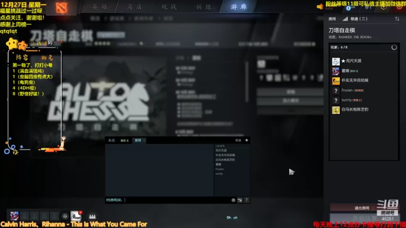 【2021-12-27 18点场】陌小陌：五赛季第一冲第一！昨天状态不对。躺了一天